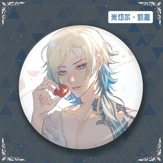 Anime Xanh Khóa Michael Kaiser Alexis Huy Hiệu Nút Cài Áo Cosplay Bộ Sưu Tập Đồ Chơi Túi Trang Trí Quà Tặng