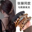 Retro Da Báo In Chuối Tóc Nữ Cao Cấp Đuôi Ngựa Xoắn Dọc Kẹp Sang Trọng Tóc Tập Kẹp Mũ Đội Đầu