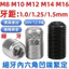 Lớp 12.9 Ổ cắm lục giác có ren mịn Vít cố định lõm Sợi mịn 304 Máy vặn vít không đầu Chủ đề hàng đầu M8M10M12M14M16 Sân 1.0 / 1.25 / 1.5mm