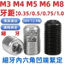 Lớp 12.9 Ổ cắm lục giác có ren mịn Vít cố định lõm Sợi mịn 304 Máy vặn vít không đầu Chủ đề hàng đầu M8M10M12M14M16 Sân 1.0 / 1.25 / 1.5mm