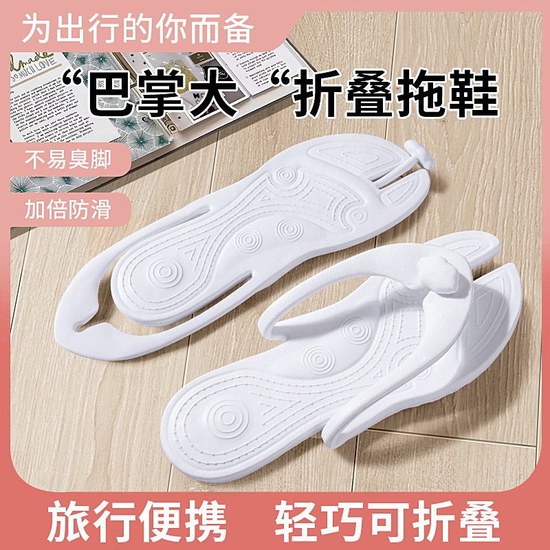 Dép di động có thể gập lại, đế EVA, cho công tác/du lịch/biển, kiểu xỏ ngón, dùng cặp đôi