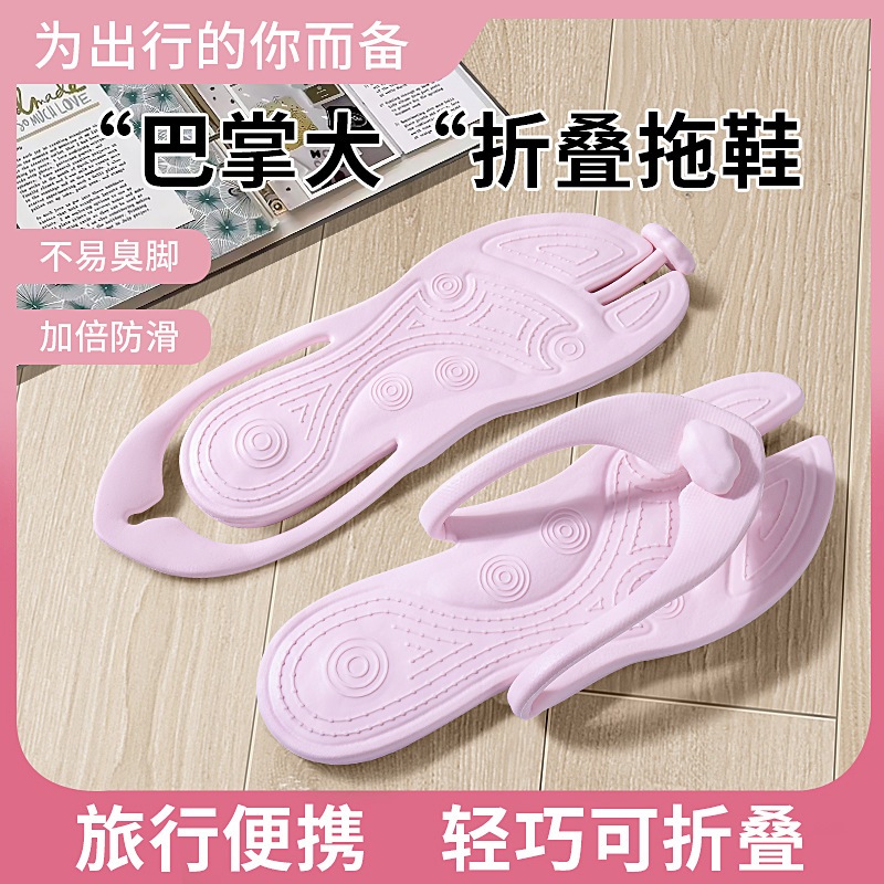 Dép di động có thể gập lại, đế EVA, cho công tác/du lịch/biển, kiểu xỏ ngón, dùng cặp đôi