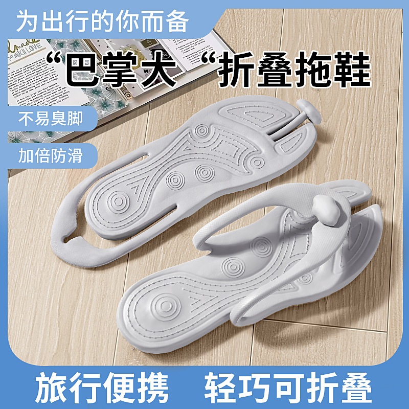 Dép di động có thể gập lại, đế EVA, cho công tác/du lịch/biển, kiểu xỏ ngón, dùng cặp đôi
