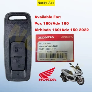 Chìa khóa thông minh xe PCX160 và 2021-2024 (WW160m, mẫu NP STD / AM, mẫu ANAB, WW160P, AP) 35111-K2s-U11