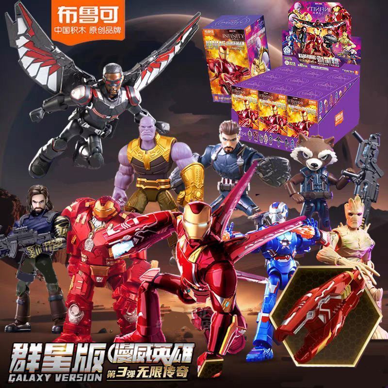 Pluco Building Block Man Marvel Heroes Star Edition Bom thứ ba Thanos ...