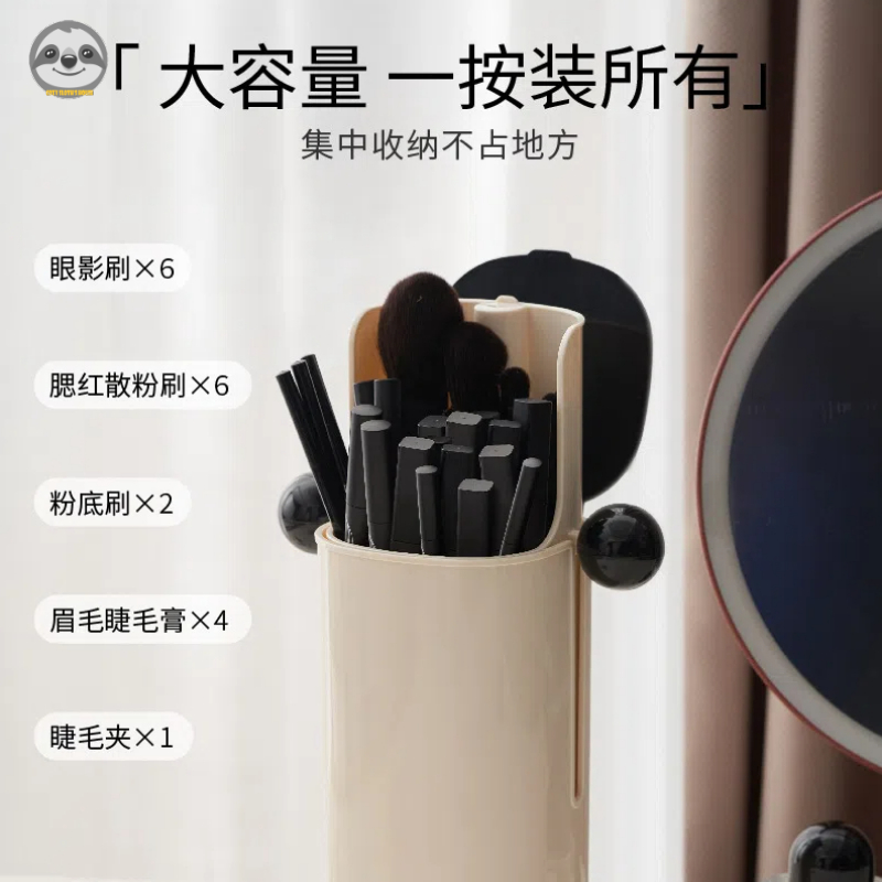 Bấm Nâng Bàn Chải Trang Điểm / Giá Đỡ Bảo Quản Chống Bụi Đơn Giản Phù Hợp Với Mọi Trận Đấu / Giá Đỡ Bút Bền Dung Tích Lớn