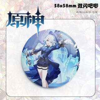 Trò Chơi Genshin Tác Động Furina Trâm Ba Lô Để Bàn Kim Loại Huy Hiệu Nút Cài Áo Cosplay Bộ Sưu Tập Đồ Chơi Túi Trang Trí Quà Tặng