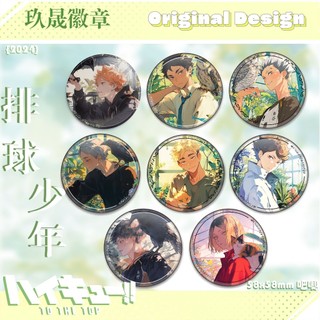Haikyuu Hinata Shoyo Kageyama Tsukishima Anime Thổ Cẩm Ba Lô Để Bàn Huy Hiệu Kim Loại Nút Cài Áo Cosplay Bộ Sưu Tập Đồ Chơi Túi Trang Trí Quà Tặng