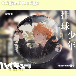 Haikyuu Hinata Shoyo Kageyama Tsukishima Anime Thổ Cẩm Ba Lô Để Bàn Huy Hiệu Kim Loại Nút Cài Áo Cosplay Bộ Sưu Tập Đồ Chơi Túi Trang Trí Quà Tặng