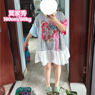 L-4XL Đầm Size Lớn Nữ Size Lớn 150kg Thiết Kế Nơ Ngọt Ngào Màu Sắc Tương Phản Mùa Hè Mỡ MM Đầm Một Mảnh Rời Đen Trắng Sọc Váy Ngắn Tay Cổ Tròn Tay Ngắn Váy Ngắn