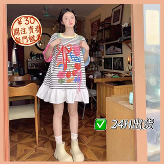 L-4XL Đầm Size Lớn Nữ Size Lớn 150kg Thiết Kế Nơ Ngọt Ngào Màu Sắc Tương Phản Mùa Hè Mỡ MM Đầm Một Mảnh Rời Đen Trắng Sọc Váy Ngắn Tay Cổ Tròn Tay Ngắn Váy Ngắn