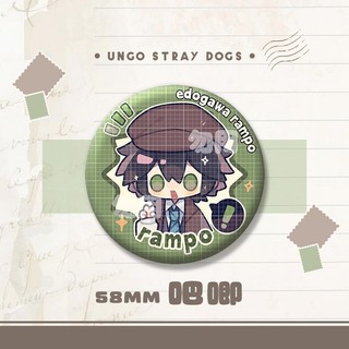 Bungo Đi Lạc Chó Dazai Rampo Atsushi Huy Hiệu Anime Thổ Cẩm Cosplay Chân Phụ Kiện Thời Trang Quà Tặng
