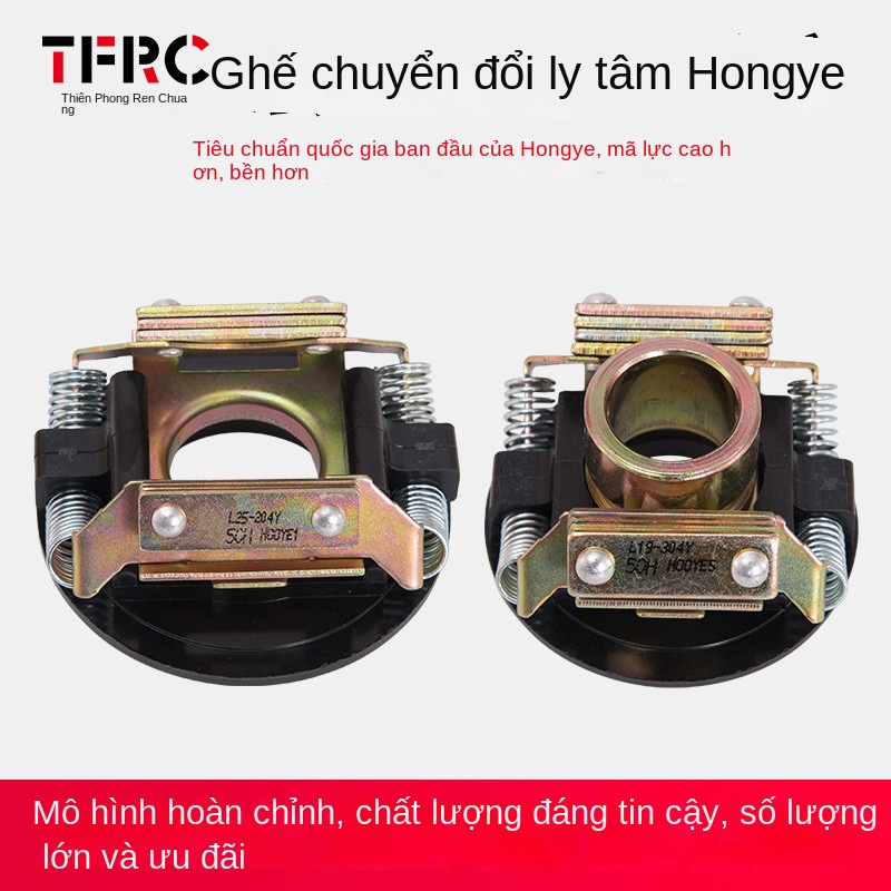 Ghế công tắc ly tâm Phụ kiện máy ly tâm động cơ một pha Vonfram điểm Bạc 25-27-302/4 tấm ngoài 19-302/4Y TVT5