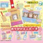 Có hàng, Đồ chơi viên nang EPOCH Nhật Bản, Túi mini ngoài trời Sylvanian Families, Túi có khóa kéo, Lưu trữ FQPN