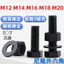 Chất liệu Nylon đen Đai ốc vít lục giác bên ngoài 3 Bộ kết hợp Bu lông lục giác bên ngoài bằng nhựa Daquan M12M14M16M18M20