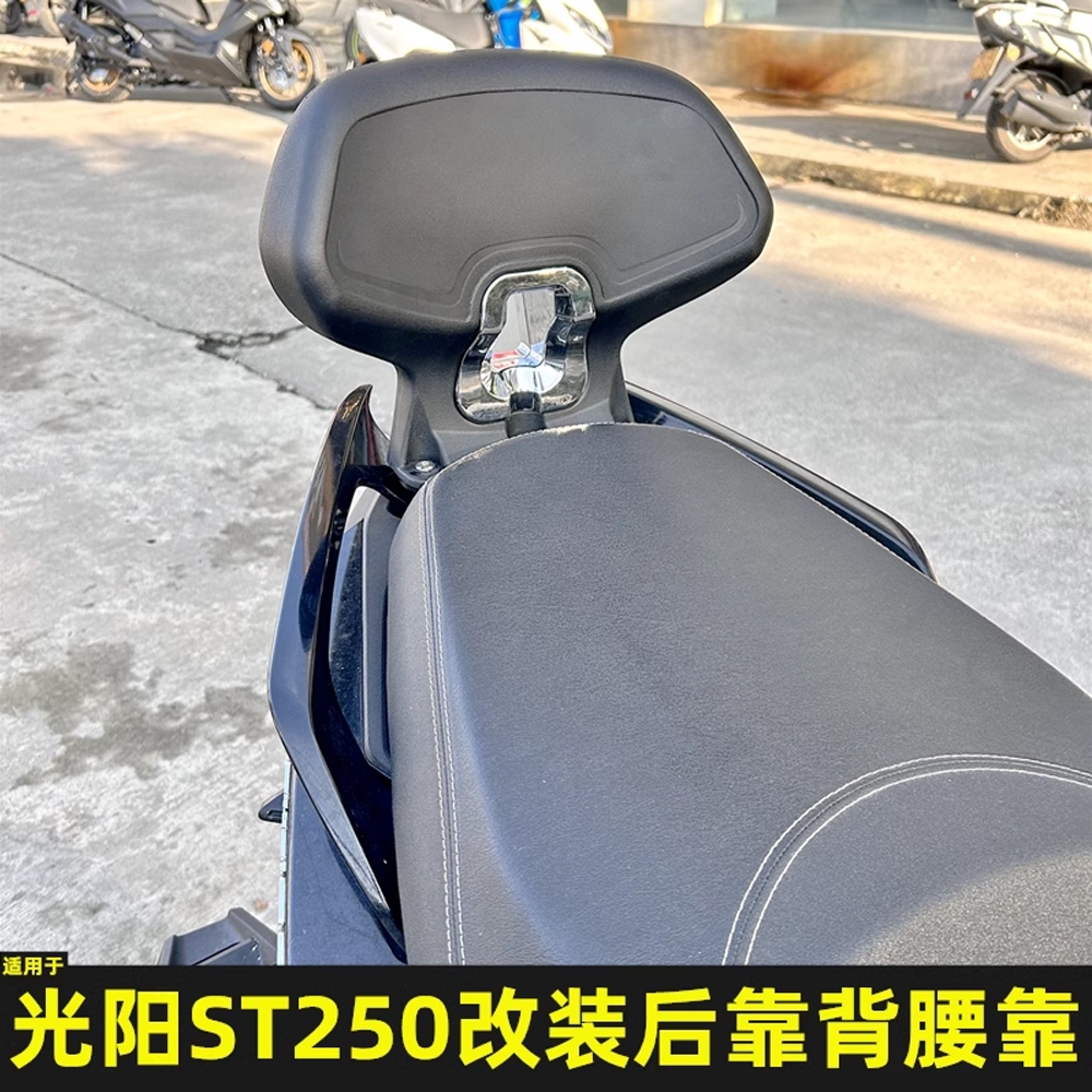 Dành Cho Xe Kymco Xciting CT250 CT300 ST250 Phụ Kiện Xe Máy Sửa Đổi Tựa ...
