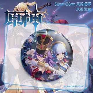 Trò Chơi Genshin Tác Động Furina Scaramouche Navia Huy Hiệu Trâm Cài Cosplay Chân Phụ Kiện Thời Trang Quà Tặng Bộ Sưu Tập