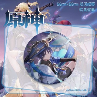 Trò Chơi Genshin Tác Động Furina Scaramouche Navia Huy Hiệu Trâm Cài Cosplay Chân Phụ Kiện Thời Trang Quà Tặng Bộ Sưu Tập
