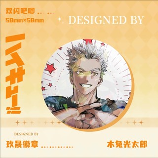 Anime Haikyuu bóng chuyền trung học Kozume Huy hiệu Trâm cài Cosplay Chân Phụ kiện thời trang Quà tặng Bộ sưu tập