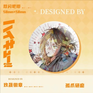 Anime Haikyuu bóng chuyền trung học Kozume Huy hiệu Trâm cài Cosplay Chân Phụ kiện thời trang Quà tặng Bộ sưu tập