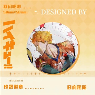 Anime Haikyuu bóng chuyền trung học Kozume Huy hiệu Trâm cài Cosplay Chân Phụ kiện thời trang Quà tặng Bộ sưu tập