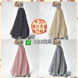 S-3XL Xuân Thu Kích Thước Lớn Culottes Nữ oversize Siêu Mỏng Hơn Nhìn Bao Da Thịt Cực Dài Phiên Bản Hàn Quốc a-Line Thường Ngày Lười Đơn Giản Đi Lại Rời Bloomers Quần Ống Rộng Quần Bud Quần Eo Cao Quần Dài