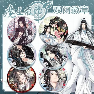 Mo Dao Zu Shi Đại kiện tướng của Demonic Cultivation Lan Wangji Wei Wuxian Huy hiệu Trâm cài Cosplay Chân Phụ kiện thời trang Bộ sưu tập quà tặng