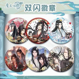 Mo Dao Zu Shi Đại kiện tướng của Demonic Cultivation Lan Wangji Wei Wuxian Huy hiệu Trâm cài Cosplay Chân Phụ kiện thời trang Bộ sưu tập quà tặng