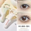 Xixi Eo Mỏng Di Động Máy Uốn Mi Tự Nhiên Lâu Dài Uốn Mi Mắt Uốn Mi Máy Uốn Mi Nữ Làm Đẹp Trang Điểm Mắt Mỹ Phẩm NO.GJ-83