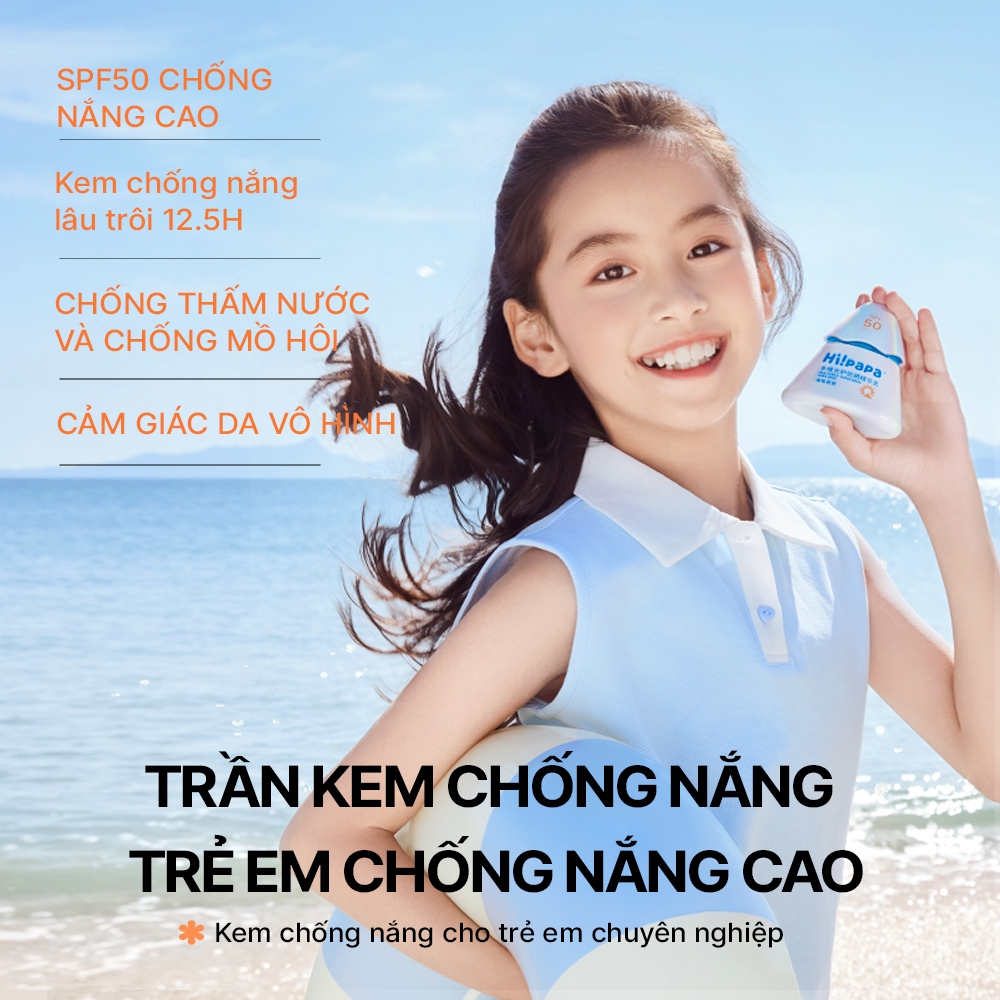 Hi!papa Kem Chống Nắng Cho Bé Dịu Nhẹ Cho Trẻ Em SPF50+/PA++++ Da Nhạy Cảm Dưỡng Ẩm An Toàn, Bảo Vệ Tia UVA/UVB 30g