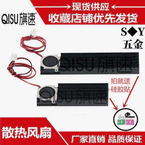 2006 Máy Thổi Bộ Tản Nhiệt Chuyên Dụng Cho SSD2280 Máy Tính Để Bàn Solid State Drive M2 22110 Quạt Tản Nhiệt