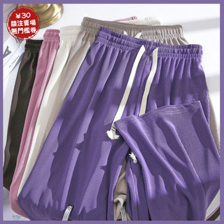 M-4XL Quần Size Lớn Nữ [Thoáng Khí Thoải Mái] Size Cực Lớn 150kg Quần Tím 2025 Quần Thường Ngày Thu Đông Sữa fufu Pyjama Quần Nữ Quần Thẳng Nữ Quần Rộng