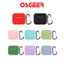 Vỏ OSGEER cho AirPods Pro 2 / Airpod 3 4, Vỏ mềm bảo vệ toàn diện bằng silicon AirPods Vỏ mềm Bảo vệ chống sốc Móc khóa toàn thân - XYW0344