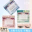 Xixi 200 Miếng Dán Băng Mí Mắt Đôi Ren Thiên Nhiên Trong Suốt Sọc Màu Be Tự Dính Trang Điểm Mắt Tự Nhiên Trang Điểm Với Dụng Cụ NO.GJ-165