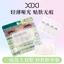Xixi 200 Miếng Dán Băng Mí Mắt Đôi Ren Thiên Nhiên Trong Suốt Sọc Màu Be Tự Dính Trang Điểm Mắt Tự Nhiên Trang Điểm Với Dụng Cụ NO.GJ-165