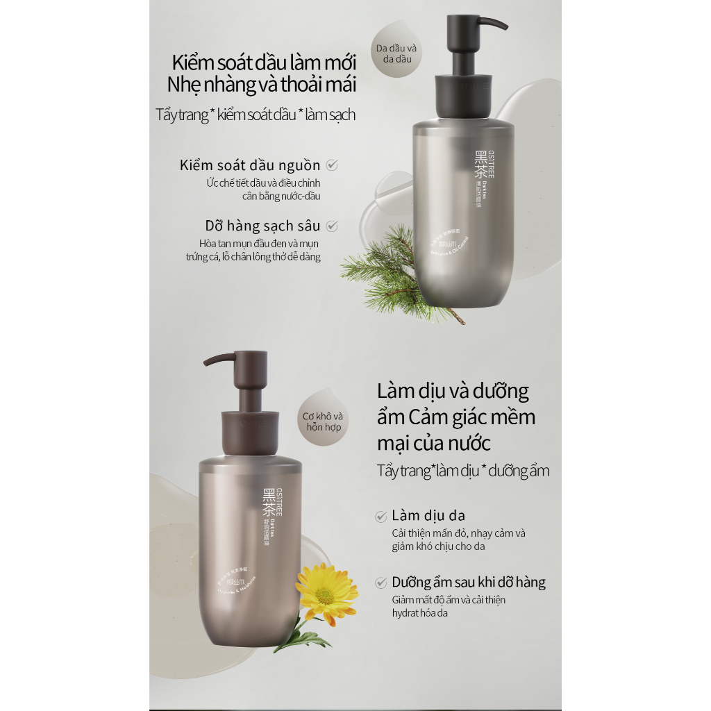 Ositree Dầu tẩy trang dành cho da nhạy cảm, tẩy trang nhẹ nhàng và không gây kích ứng