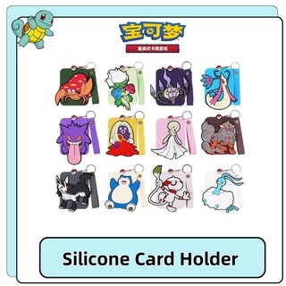 Pokemon Trung Quốc PTCG Hộp đựng thẻ silicon Hộp bảo vệ Hộp đựng thẻ Móc khóa Trang trí