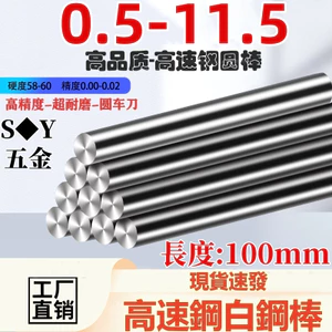 Thanh thép không gỉ tốc độ cao 100mm, dụng cụ xoay tròn Punch Needle, thanh thẳng 1/2/3/4/5/6/7/8/9/10mm