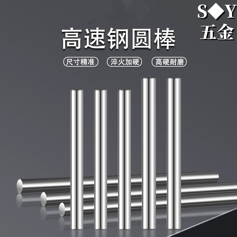 Thanh thép không gỉ tốc độ cao 100mm, dụng cụ xoay tròn Punch Needle, thanh thẳng 1/2/3/4/5/6/7/8/9/10mm