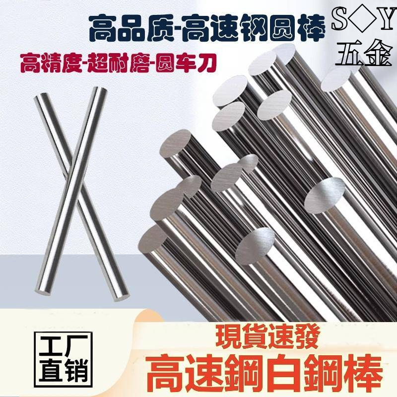 Thanh thép không gỉ tốc độ cao 100mm, dụng cụ xoay tròn Punch Needle, thanh thẳng 1/2/3/4/5/6/7/8/9/10mm