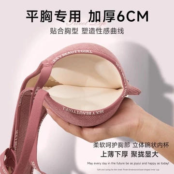 Silk Phoenix 👙 Cốc xốp dày cho bé gái Áo ngực Cotton mềm mại Đồ lót nữ liền mạch Bralette không dây dành cho nữ