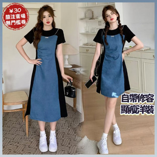 S-3XL Plus Size Đầm Nữ Phong Cách Hàn Quốc Váy Dài Tay Ngắn Phong Cách Retro Hoàng Gia Chị Gái Váy Nẹp Cắt Tỉa Đầm Một Mảnh Denim Đầm Con Gái Sang Trọng Plus Size Đầm Mùa Hè Bụng-Covering a-