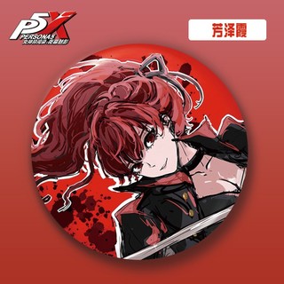 Persona 5 Amamiya Ren Amamiya Ren Huy Hiệu Nút Cài Áo Cosplay Bộ Sưu Tập Đồ Chơi Túi Trang Trí Quà Tặng