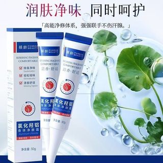 Kem khử mùi nách Hydroxyaluminum Clorua 30g Chống mồ hôi Mùi lâu trôi Làm mới Kem chống mồ hôi