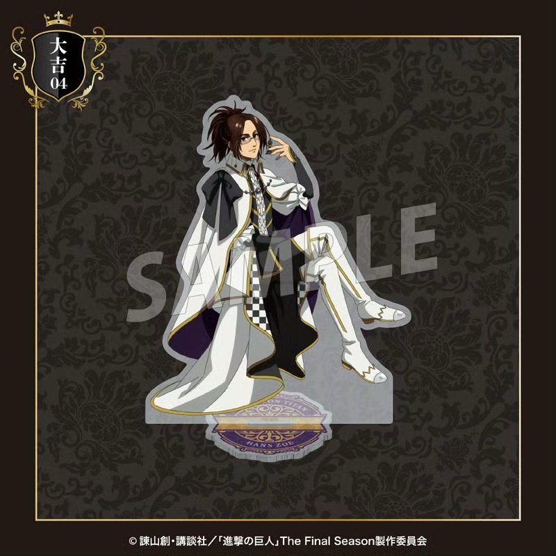 Attack on Titan Chess Series Acrylic Standees - Eren, Levi, Hange, Erwin Anime Sưu Tập Hình