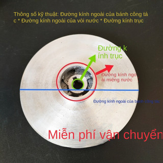 Cánh quạt nhôm đúc cho máy bơm chìm/nước thải, nhiều thông số kỹ thuật, phụ kiện