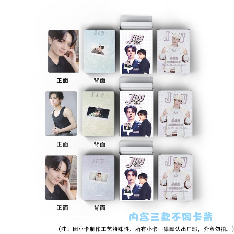 Set 50 Tấm Thẻ In Hình Nhóm Nhạc enhypen jay holographic