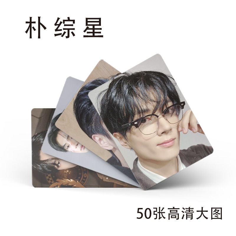 Set 50 Tấm Thẻ In Hình Nhóm Nhạc enhypen jay holographic