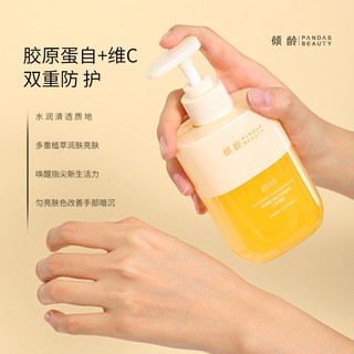 [Dung Tích Lớn 310g] Collagen Vitamin C Dưỡng Ẩm Tay Gel Dưỡng Ẩm Chiết Xuất Thực Vật Chống Nhăn Làm Sáng Đường Mịn Cải Thiện Thô Khô Nứt