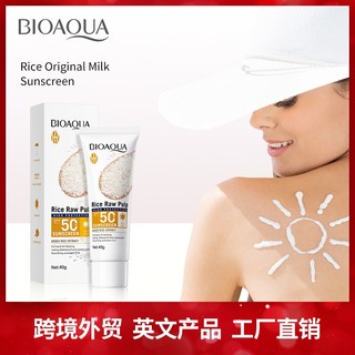 [Giảm giá hấp dẫn] Kem chống nắng bột giấy thô BIOAQUA Rice SPF50 + PA + + + Chống nắng toàn dải chống nắng chống nước lâu dài 40g